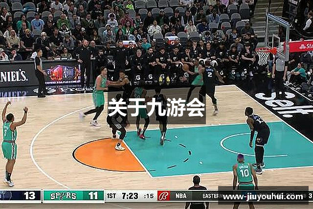 关于九游会